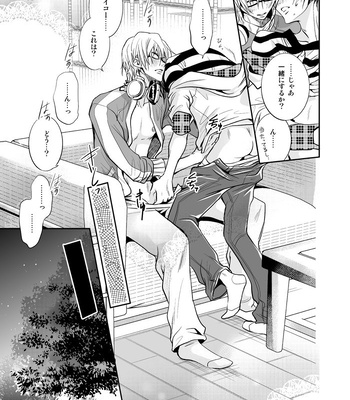 [CHERRY MOON (K-Zima)] Ashita wa Docchi da! ? – Bakuman dj [JP] – Gay Manga sex 14