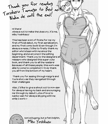 [Mibu Yoshikazu] Torokeru Tamago to Bed no Naka de [Eng] – Gay Manga sex 174