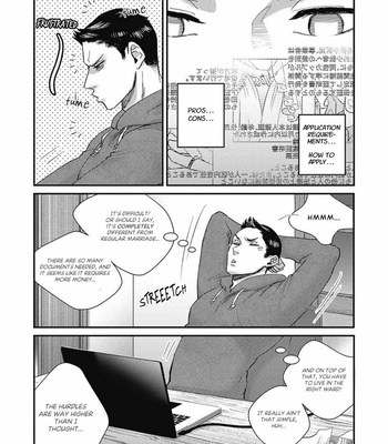 [Mibu Yoshikazu] Torokeru Tamago to Bed no Naka de [Eng] – Gay Manga sex 75