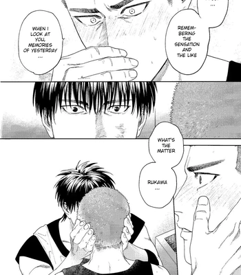 [Funwari Pajama (Fuwapaja)] Doahou ni Kiss – Slam Dunk dj [Eng] – Gay Manga sex 13