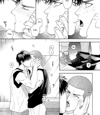 [Funwari Pajama (Fuwapaja)] Doahou ni Kiss – Slam Dunk dj [Eng] – Gay Manga sex 14