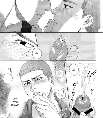 [Funwari Pajama (Fuwapaja)] Doahou ni Kiss – Slam Dunk dj [Eng] – Gay Manga sex 18