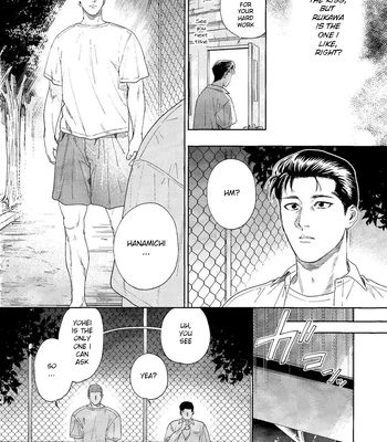 [Funwari Pajama (Fuwapaja)] Doahou ni Kiss – Slam Dunk dj [Eng] – Gay Manga sex 19