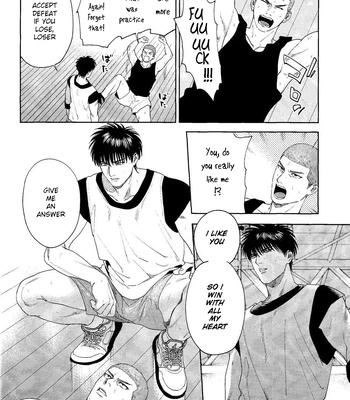 [Funwari Pajama (Fuwapaja)] Doahou ni Kiss – Slam Dunk dj [Eng] – Gay Manga sex 47