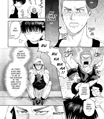 [Funwari Pajama (Fuwapaja)] Doahou ni Kiss – Slam Dunk dj [Eng] – Gay Manga sex 5