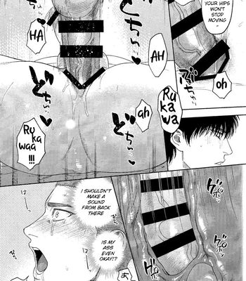 [Funwari Pajama (Fuwapaja)] Doahou ni Kiss – Slam Dunk dj [Eng] – Gay Manga sex 66