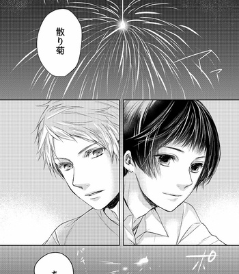 [omu] 美容師ぱろ – Hetalia dj [JP] – Gay Manga sex 25