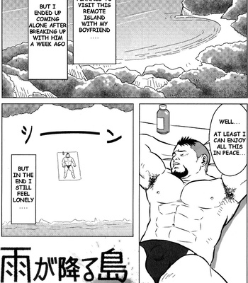 Gay Manga - [Netcub] Rainy Island [Eng] – Gay Manga