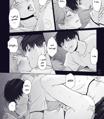 [Una Hiyodou (Una)] Wanna eat you up – Haikyuu!! dj [Arb] – Gay Manga sex 11