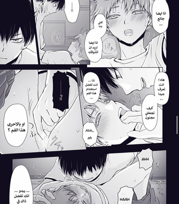 [Una Hiyodou (Una)] Wanna eat you up – Haikyuu!! dj [Arb] – Gay Manga sex 8