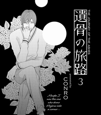 [Conro] Ikotsu no Tabiji (update c.6) [Eng] – Gay Manga sex 65