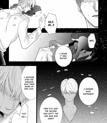 [Conro] Ikotsu no Tabiji (update c.6) [Eng] – Gay Manga sex 67