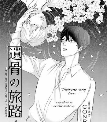 [Conro] Ikotsu no Tabiji (update c.6) [Eng] – Gay Manga sex 97