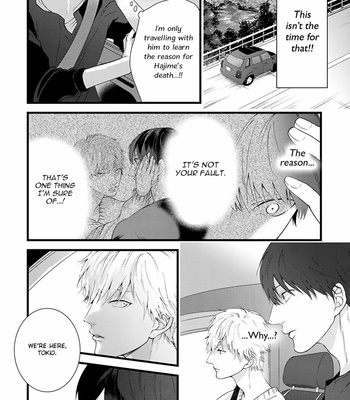 [Conro] Ikotsu no Tabiji (update c.6) [Eng] – Gay Manga sex 106