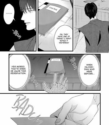 [Conro] Ikotsu no Tabiji (update c.6) [Eng] – Gay Manga sex 146