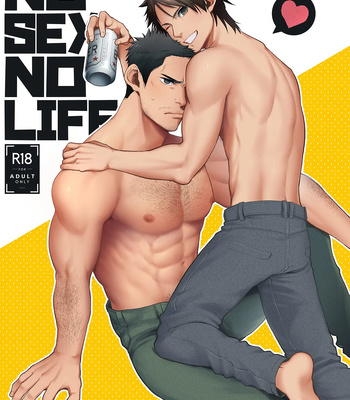 Gay Manga - [Gehlenite (Ryo)] NO SEX NO LIFE [kr] – Gay Manga