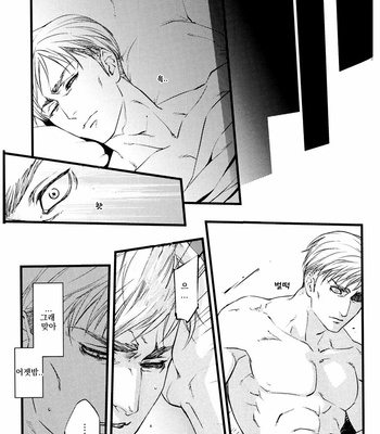 [Skull9] Shingeki no Kyojin dj – Mr. Smith’s black cat [kr] – Gay Manga sex 31