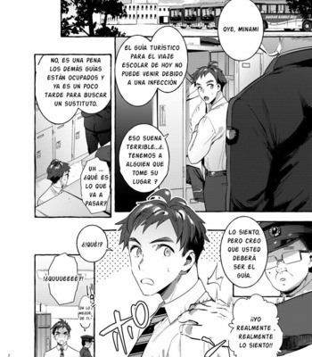 [Otosan no Kurorekishi (Maemukina Do M)] Pakopako Shinmai Papa [ESP] – Gay Manga sex 4