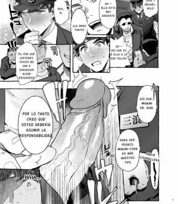 [Otosan no Kurorekishi (Maemukina Do M)] Pakopako Shinmai Papa [ESP] – Gay Manga sex 7