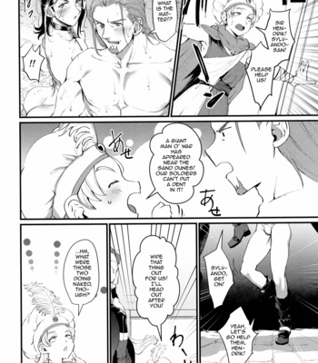 [Kuzuya (Riko)] Egao no Hanayome – Dragon Quest XI dj [Eng] – Gay Manga sex 9