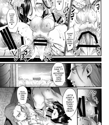 [Kuzuya (Riko)] Egao no Hanayome – Dragon Quest XI dj [Eng] – Gay Manga sex 24