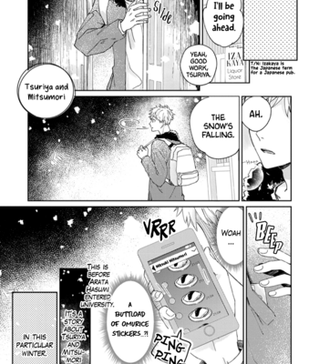 [YUUKI Niko] Furimuite-Yukino-chan! [Eng] – Gay Manga sex 171