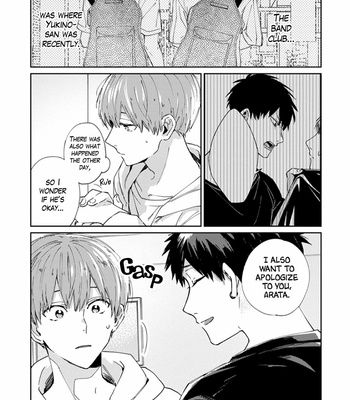 [YUUKI Niko] Furimuite-Yukino-chan! [Eng] – Gay Manga sex 104