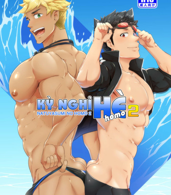 [PULIN Nabe (kakenari)] Natsuyasumi no Homo 2 | Kỳ nghỉ hè Homo 2 [Vi] – Gay Manga thumbnail 001
