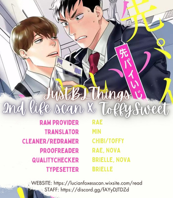 Gay Manga - [Niyama] Senpai Ijiwarushinaide! [Eng] – Gay Manga