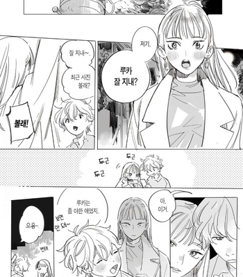 [Hakase] Lion Gotoki no Kuni Kara @jealousy [Kr] – Gay Manga sex 10