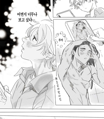 [Hakase] Lion Gotoki no Kuni Kara @jealousy [Kr] – Gay Manga sex 15