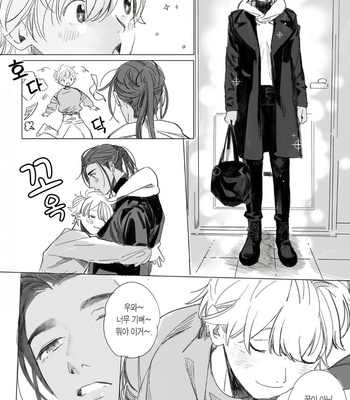 [Hakase] Lion Gotoki no Kuni Kara @jealousy [Kr] – Gay Manga sex 22