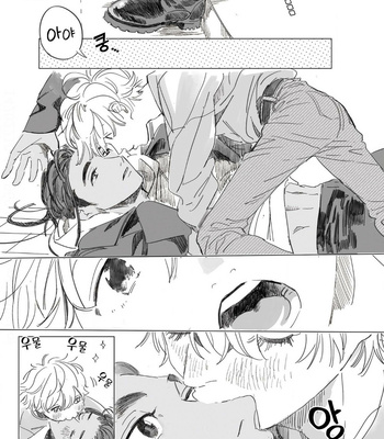 [Hakase] Lion Gotoki no Kuni Kara @jealousy [Kr] – Gay Manga sex 27