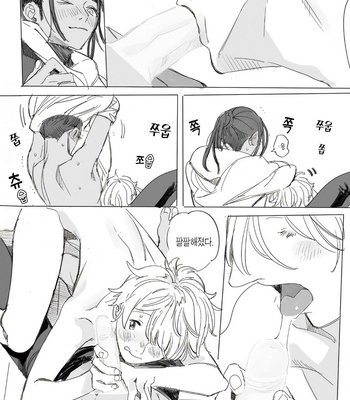 [Hakase] Lion Gotoki no Kuni Kara @jealousy [Kr] – Gay Manga sex 32