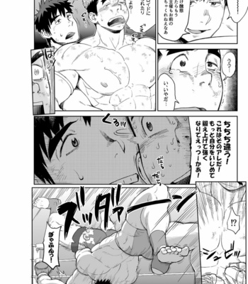 [Dokudenpa Jushintei (Kobucha)] Sando baggu wa go nyūyō!？ [JP] – Gay Manga sex 17