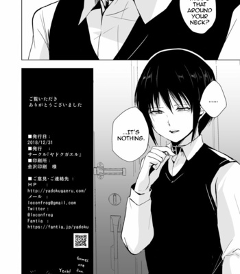 [Yadokugaeru (Locon)] Shounen Kanraku 3 [Eng] – Gay Manga sex 29