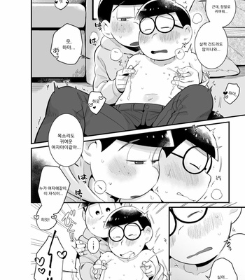[Chikyuu (Ketsushi)] Bokutachino shishunki – Osomatsu-san dj [KR] – Gay Manga sex 19