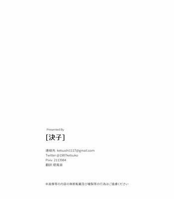 [Chikyuu (Ketsushi)] Bokutachino shishunki – Osomatsu-san dj [KR] – Gay Manga sex 33