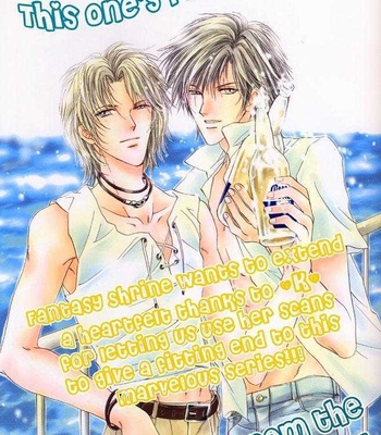 [KODAKA Kazuma] Mezase Hero! dj – A Man of Many Requests [Eng] – Gay Manga sex 6