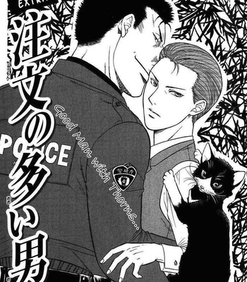 [KODAKA Kazuma] Mezase Hero! dj – A Man of Many Requests [Eng] – Gay Manga sex 7