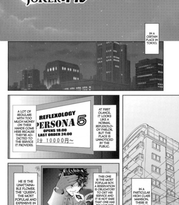 [Kaniparadise (Kanitaro)] JOKER Refle – Persona 5 dj [Eng] – Gay Manga sex 2