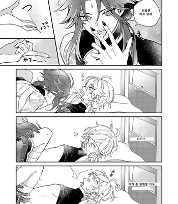 [Frost] I wish for you – Genshin Impact dj [Kr] – Gay Manga sex 28