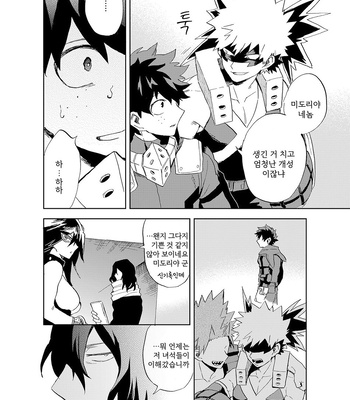 [Okujou Kantorera (Abaraya)] heart next door – Boku no Hero Academia dj [KR] – Gay Manga sex 35