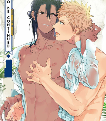 [Owaru] Pussy King Sama no Akuheki (c.1) [Eng] – Gay Manga sex 20