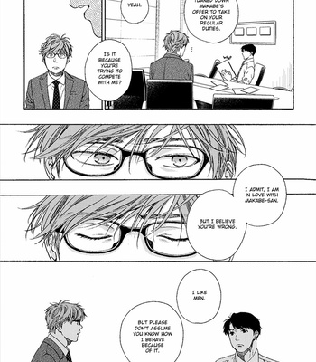 [London Pariko] Honjitsu, Yuukyuu Tsukaimasu (update c.4) [Eng] – Gay Manga sex 124