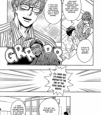 [London Pariko] Honjitsu, Yuukyuu Tsukaimasu (update c.4) [Eng] – Gay Manga sex 7