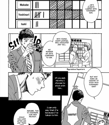 [London Pariko] Honjitsu, Yuukyuu Tsukaimasu (update c.4) [Eng] – Gay Manga sex 8