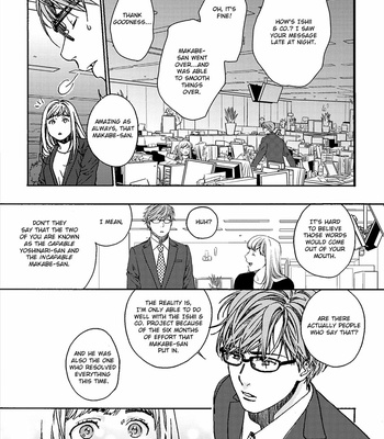 [London Pariko] Honjitsu, Yuukyuu Tsukaimasu (update c.4) [Eng] – Gay Manga sex 15