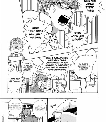 [London Pariko] Honjitsu, Yuukyuu Tsukaimasu (update c.4) [Eng] – Gay Manga sex 95