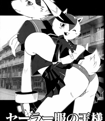 [Dogear (Various)] King Oz Fighter – Summer Wars dj [JP] – Gay Manga sex 4